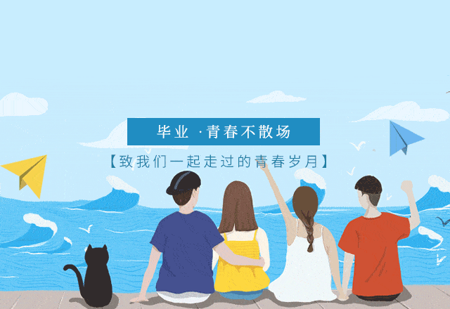 2022年开云网夏季学院专场招聘会