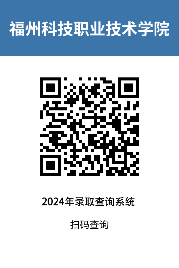 开云网预录取结果公布！